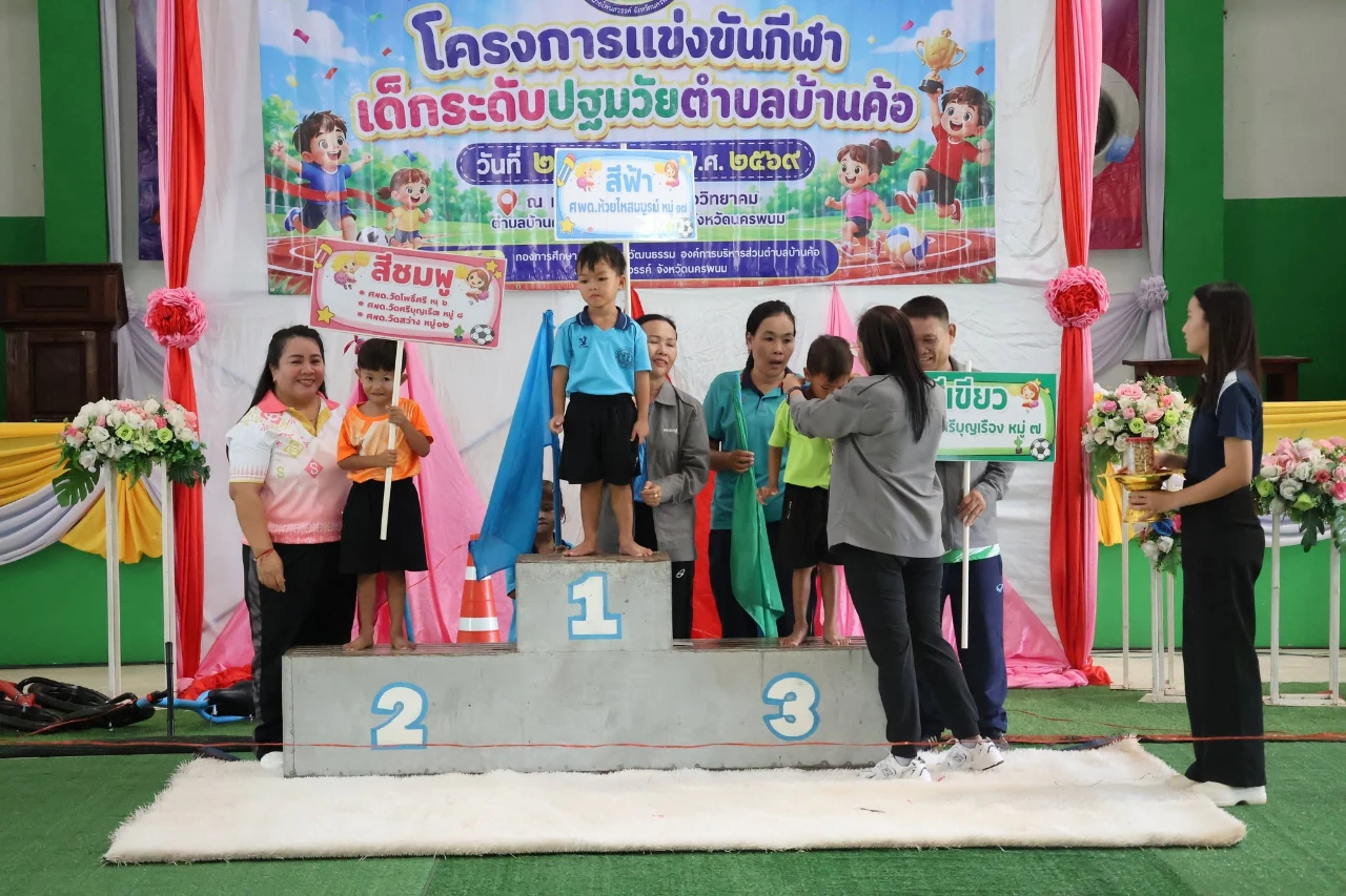 catalogs_file_578_24_35_916390.webp