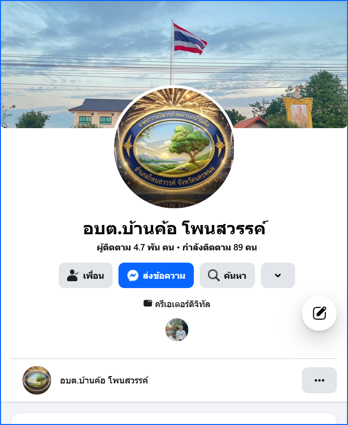 facebook